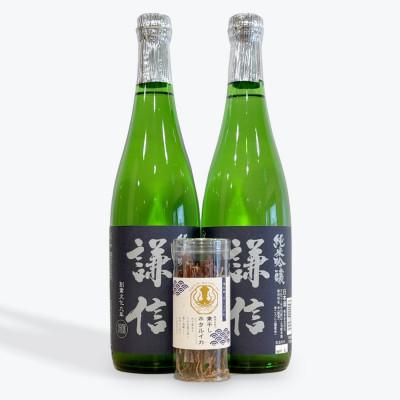 ふるさと納税 糸魚川市 糸魚川地酒 謙信 純米吟醸 720ml×2本 お酒と相性抜群の素干しホタルイカ付き!