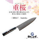 【ふるさと納税】重桜 V金10号ダマスカス 富士桜柄 三徳包丁 165mm 黒色 刃物の伍煌/ 送料 無料 福井 越前 武生 刃物 打刃物 打ち刃物 越前打刃物 包丁 ナイフ 伝統 工芸 特産 両刃 文化 万能 (18209)