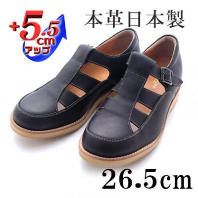 ふるさと納税 大和郡山市 メンズサンダル 4E幅広本革5.5cmアップシークレットシューズ ブラック26.5cm No.567