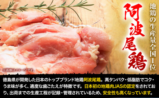 阿波尾鶏 鶏肉 もも肉 500g × 4パック 計2kg 岸農園 《3月中旬頃から出荷予定》｜ 鶏肉 もも肉 お肉 鳥肉 とり肉 阿波尾鶏 地鶏 大容量 小分け 国産 徳島県産 唐揚げ から揚げ から
