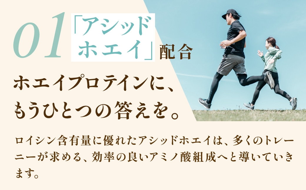 ザバスマッスルエリートココア