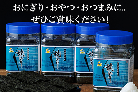福岡有明のり 有明海産 焼き海苔 ボトル4本（10切 100枚×4本 計400枚） ノリ のり 有明海苔 有明のり 焼きのり セット お取り寄せグルメ お取り寄せ 福岡 お土産 九州 福岡土産 取り寄