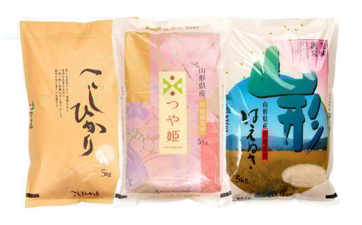 07-30-053　つや姫・コシヒカリ・はえぬきセット15kg[令和7年産]