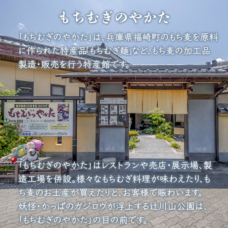 もち麦どら焼き20個 どら焼き 贈り物 ギフト 小分け 和菓子 もち麦 五つ星ひょうご選定商品