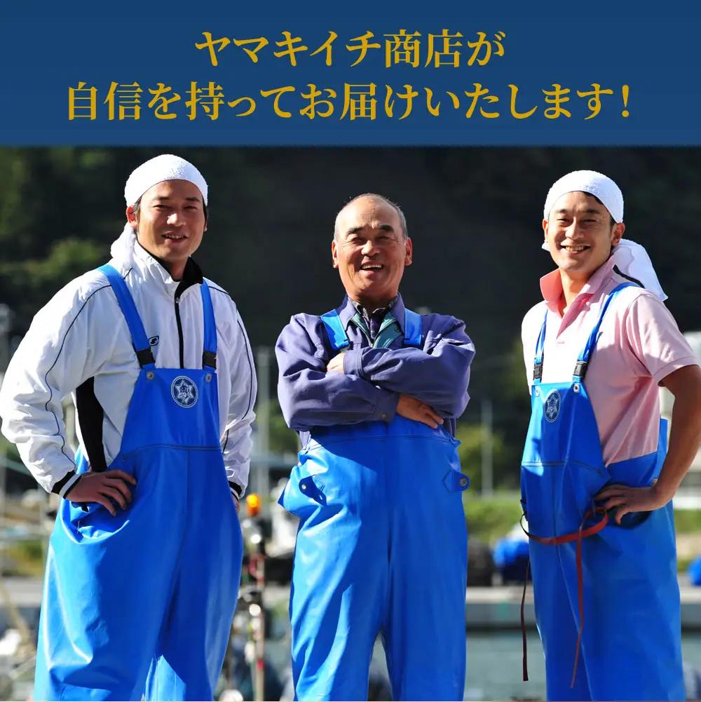 fn-39-009 三陸産活あわび ヤマキイチ商店 刺身 海鮮 貝