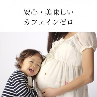 ふるさと納税 矢吹町 【はとむぎ茶】白河地方特産ノンカフェイン(ペットボトル500ml×24本)×1箱 |  | 03