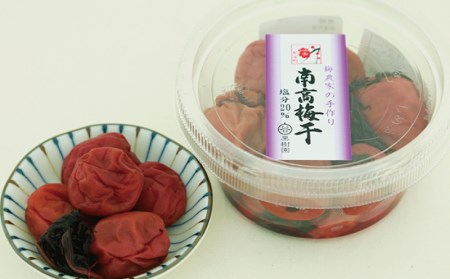 梅 梅干 梅干し 昔ながら 無添加 しそ しそ梅 谷口さんちの梅干し 300g×5個【tgu001】