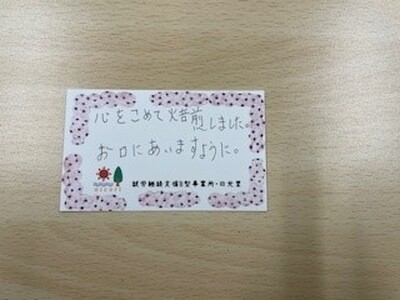 ドリップコーヒー 3袋 コーヒー豆 50g×2個 就労継続支援B型事業所・日光里 障がい者施設｜A24