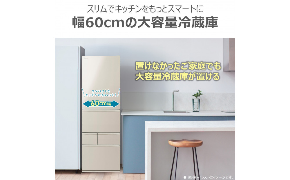 東芝　冷蔵庫【標準設置費込み】　465L　5ドア　左開き　冷凍冷蔵庫　GR-Y470GSHL(EW)