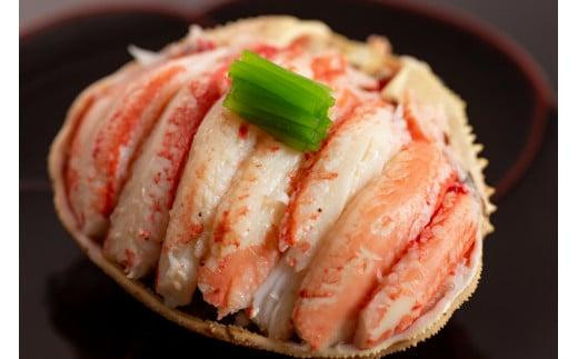 
                  鳥取県産 松葉がに甲羅盛り【中村商店】
                