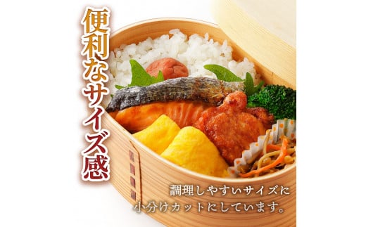 秋鮭のぶつ切り 約1kg 500g×2袋 冷凍 小分け 切り身 切り落とし 秋鮭切り身 さけ サケ 国産 国内産 鮭 切り身 天然 鮭茶漬け お弁当 おかず 便利 和食 家族 おいしい