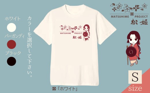 オリジナルTシャツ　松姫【Sサイズ】