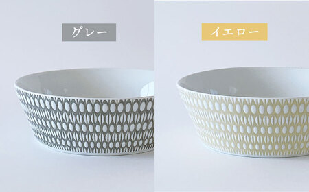 【波佐見焼】センティアラポール 浅型 ボウル 5色セット 食器 皿 【西山】【NISHIYAMAJAPAN】 [CB81]  波佐見焼