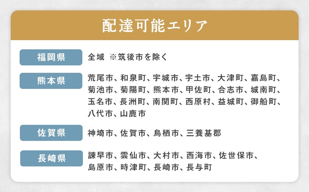 【6回定期便】ウォーターサーバー アクアネオス＋ウォーターボトル 2本セット×6回