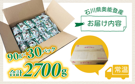 そのまま使えるぶなしめじ