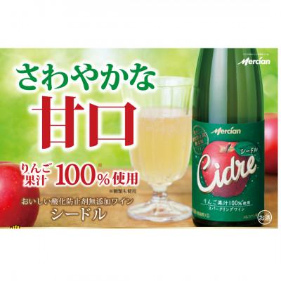 ふるさと納税 藤沢市 メルシャン藤沢工場醸造、お楽しみワインと梅酒・果実酒　5本セット |  | 02