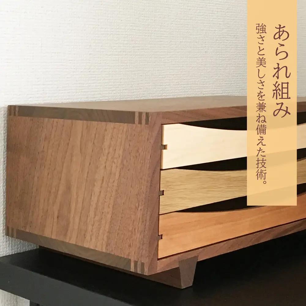 木製レターケース・ミニチェスト ■ 工房 アームズ ■ 色樹 A4（ウォルナット）