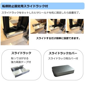 テーブルパーテーション　幅73cm×高さ60cm ボード：クリア（窓口高さ2.5cm）