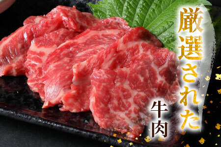 生食用！牛刺し 幻の牛 段戸山高原牛 40g×2 生食用牛肉 国産牛 刺身 お刺身 生食 レア 極上 とろける ユッケ 小分け 個包装 安心 安全 国産 牛肉 牛 肉 地域 限定 厳選 酒粕育ち 日本