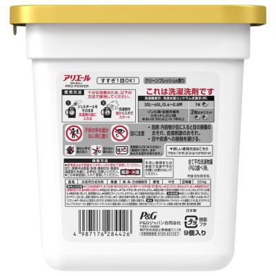 ふるさと納税 藤岡市 P&G　アリエールジェルボール プロパワー　超抗菌　本体(9個入り)×6個 |  | 02