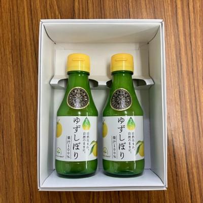 ふるさと納税 関市 岐阜県観光連盟推奨土産品 「ゆずの里上之保」 ゆずしぼり(ゆず果汁)2個 |  | 03