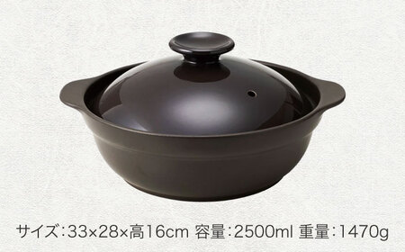 【美濃焼】超軽量IH直火土鍋 9号 チャコールグレー【丸利玉樹利喜蔵商店】 直火対応 IH対応 軽量土鍋 3～4人用[MCC107]