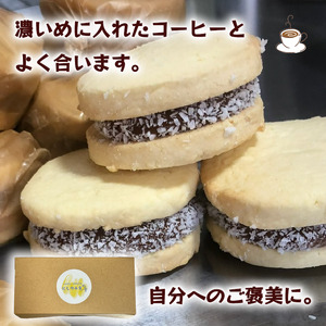 【先行予約】アルファホア 10個 クッキー 焼き菓子 洋菓子 ギフト