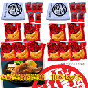 【ふるさと納税】さぬき 骨付鶏 10本セット　【お肉・鶏肉・肉の加工品】