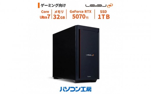 
                  パソコン工房 ミドルタワーゲーミングPC Core Ultra 7/5070 Ti/269
                