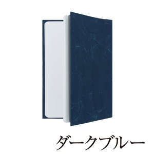 SIWA ブックカバー A5サイズ　ダークグリーン[5839-9952]