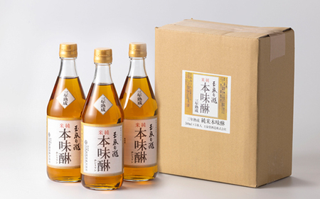 玉泉白瀧　三年熟成純米本味醂500ml×3本セット【1415925】
