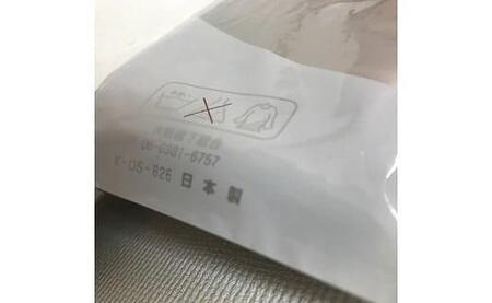 国産黒タイツ５足セット（着圧タイプ80デニール／サイズ：M-L）/ 日本製タイツ レディースタイツ ソフト着圧タイツ 個包装タイツ 黒タイツ ブラックタイツ 防寒タイツ 美脚タイツ 無地タイツ 工場直