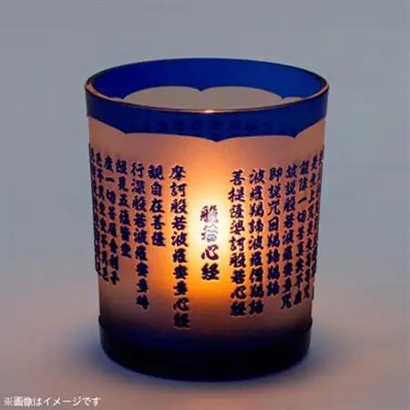般若心経　彫刻　被せガラスタンブラー_雑貨・日用品 タンブラー 食器 _【1597626】