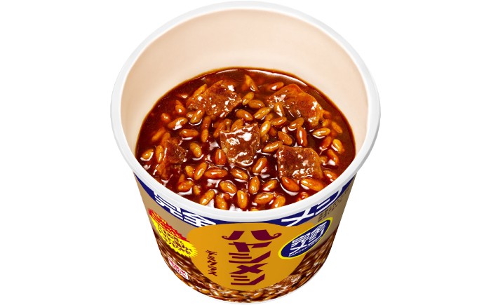 完全メシ 完全飯 常温 保存 カップ飯 非常食 保存食 備蓄 まとめ買い