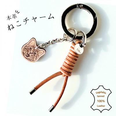 ふるさと納税 多摩市 【ねこチャーム】 トラ猫　シルバーカラー　本革キーホルダー