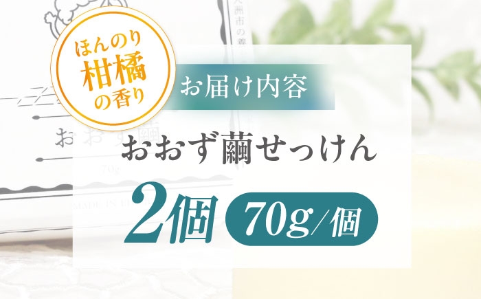 洗顔＆全身用 石けん 石鹸 ソープ スキンケア フェイシャル ボディ 美容 基礎化粧品 洗顔 保湿 日用品 シルク 絹 しるく