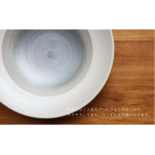 【まるふくオリジナル】有田焼 Whitepearl×Grayリムボウル２個セット サラダ スープ リム付 多用鉢 おしゃれ ミニボウル A25-282_イメージ2