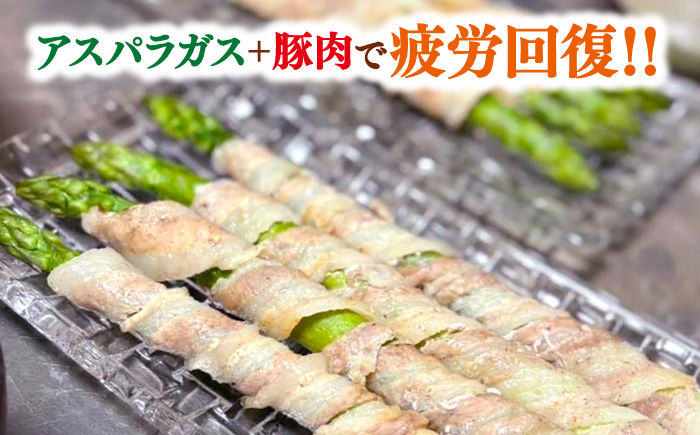 【アスパラガス専門農家が作る！】壱岐産アスパラガス4.5kg≪壱岐市≫【きたじま農園】 国産 冷蔵配送 産地直送 朝採れ 新鮮 [JGI001]