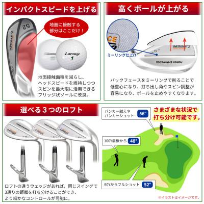 ふるさと納税 東大阪市 [56°/SR相当][カーボンシャフト][右利き男性用]Larouge パワースピンウェッジ 1本 |  | 02