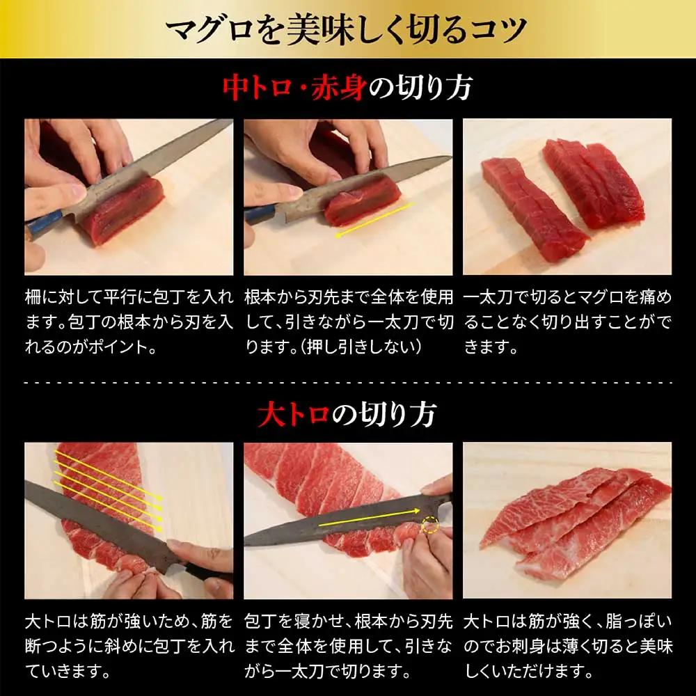 本マグロ 本鮪 中トロ500g・赤身200gセット（計700g） 高知県土佐市 【株式会社大熊】 [BQAA047]