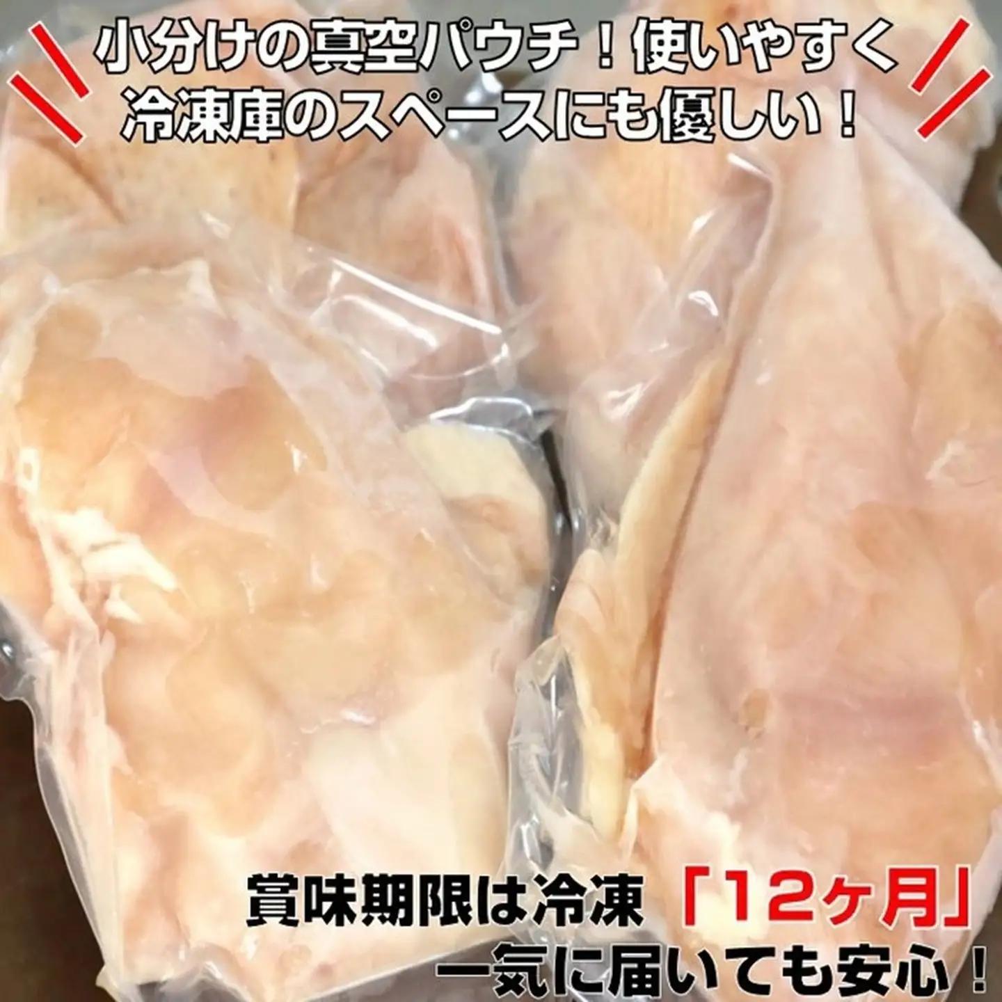 鶏肉 ありたどりモモ 鶏肉2.0kg(4～6枚)