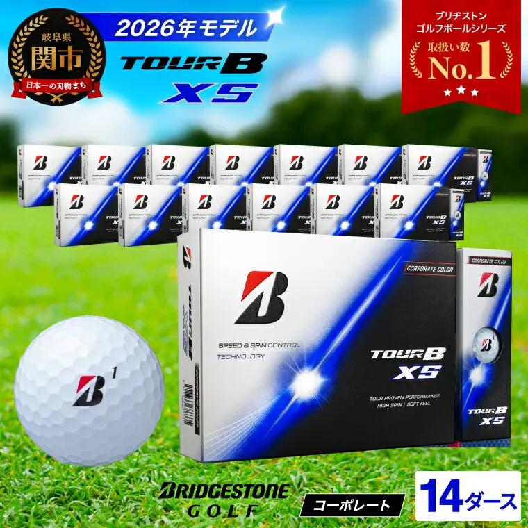 【2026】ゴルフボール 14D ブリヂストン TOUR B XS コーポレートカラー