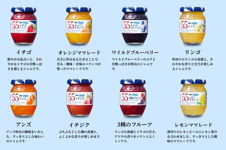 【アヲハタジャム】 ジャム バラエティセット 合計21瓶 まるごと果実 9瓶（1瓶250g～255g ） 5ジャム 12瓶（1瓶150g）