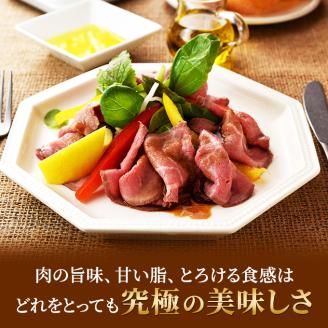 ローストビーフ 冨士屋牛肉店 最高級 黒毛和牛 究極ローストビーフ 松阪牛 A5