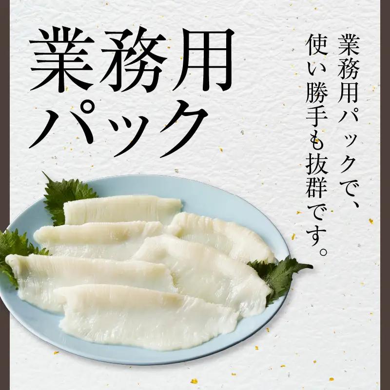 【道水】お刺身いかそうめん業務用 (約550g×2パック)北海道直送_道水 お刺身 いかそうめん 業務用 約550g × 2パック 北海道直送 厳選 松いか 幅 約2mm カット 使い勝手 抜群 ドー