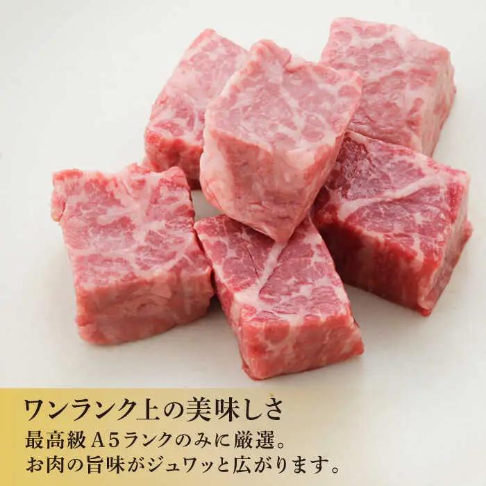 【希少部位ヒレ入り】特選赤身サイコロセット(ヒレ・モモ) 計360g(120g×3パック)【肉のあいかわ】[QAA001]