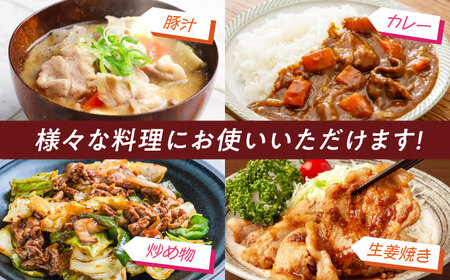 　「山のウエノ豚」 ウデ 切り落とし 1.4kg(700g×2パック) 大村市/合同会社肉のマルシン[ACCF002]