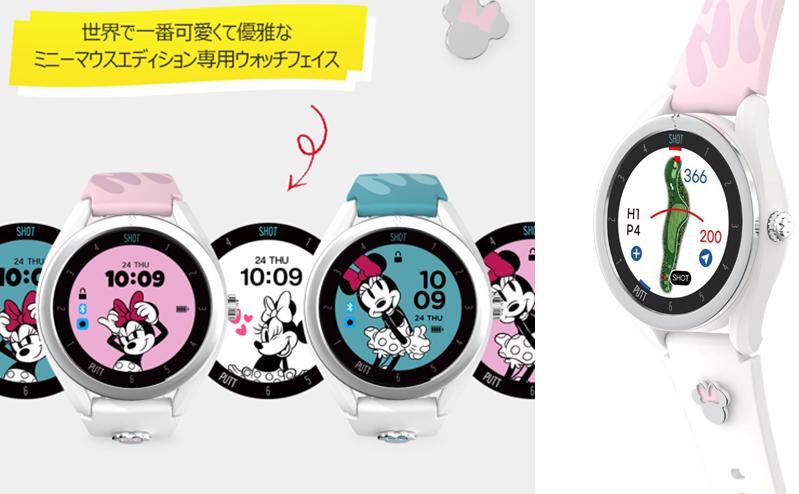 ボイスキャディ T9 ミニーマウス ゴルフ ウォッチ GPS 距離計