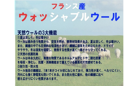 ベッドパット ウール 洗える 抗菌 シングル ベッドパット