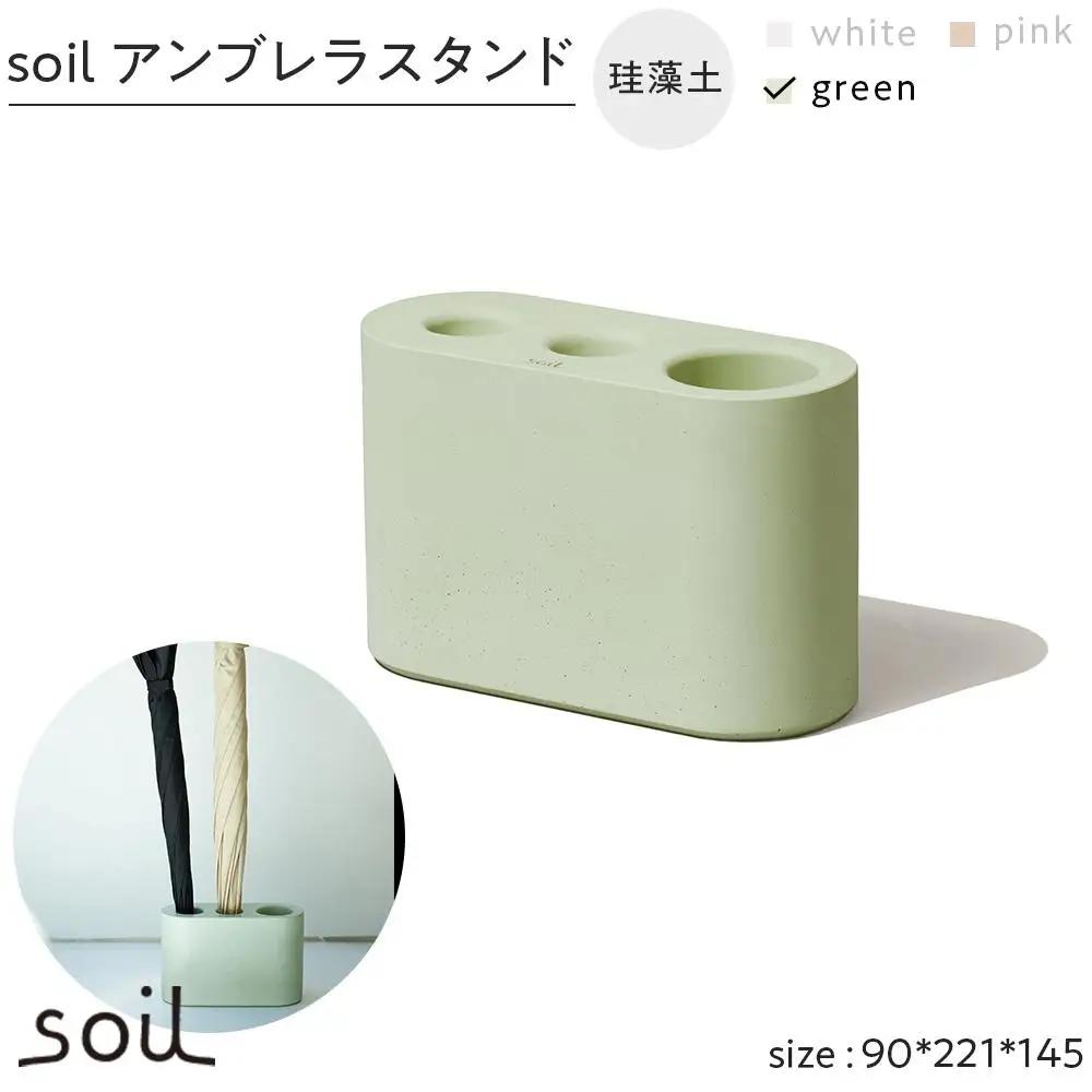 soil珪藻土 アンブレラスタンド【グリーン】